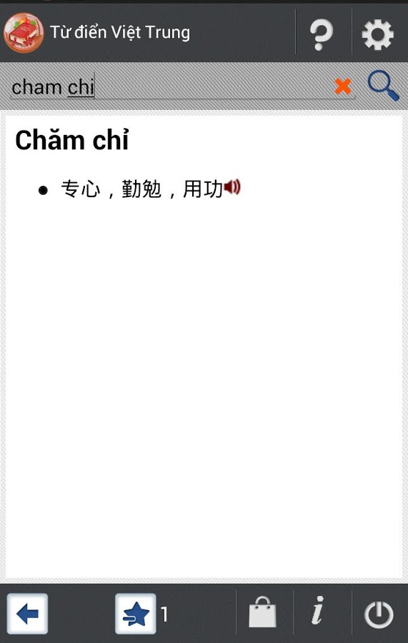 https://static.download-vn.com/com.pingcom.android.vanhoatrung6.jpg