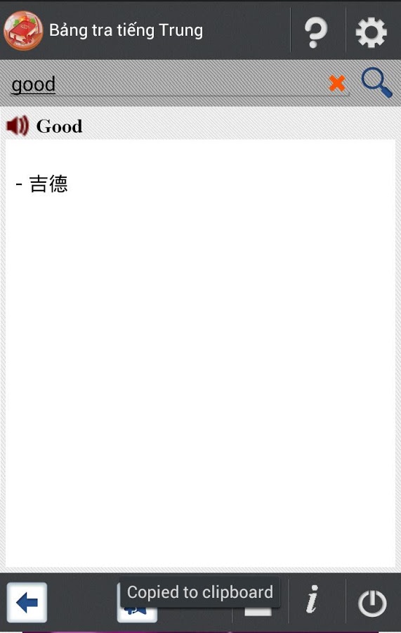 https://static.download-vn.com/com.pingcom.android.vanhoatrung7.jpg