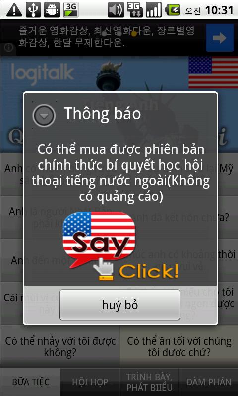 https://static.download-vn.com/com.sein_.logitalk.english.vn_2.jpg