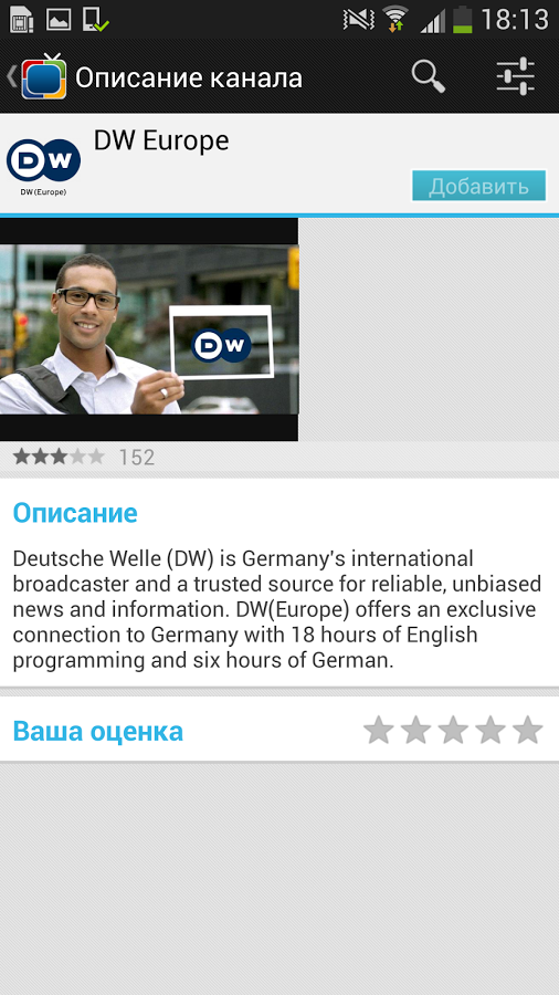 https://static.download-vn.com/com.spb_.tv_.am_11.png