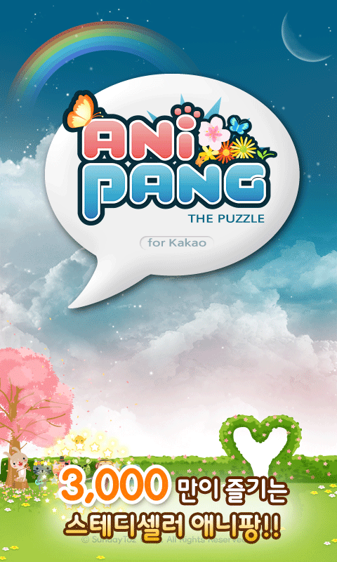 https://static.download-vn.com/com.sundaytoz.mobile.anipang.google.service.png