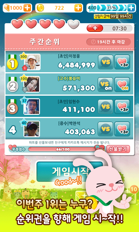 https://static.download-vn.com/com.sundaytoz.mobile.anipang.google.service1.png