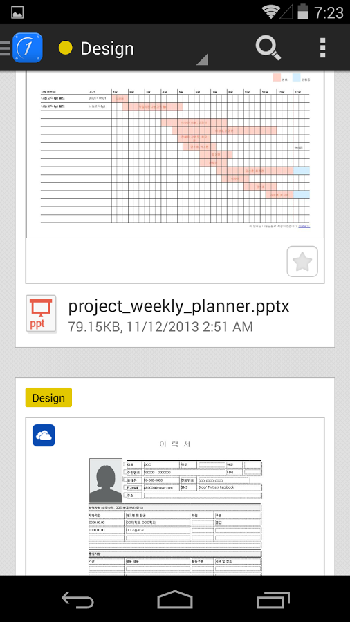 https://static.download-vn.com/com.tf_.thinkdroid.amlite10.png