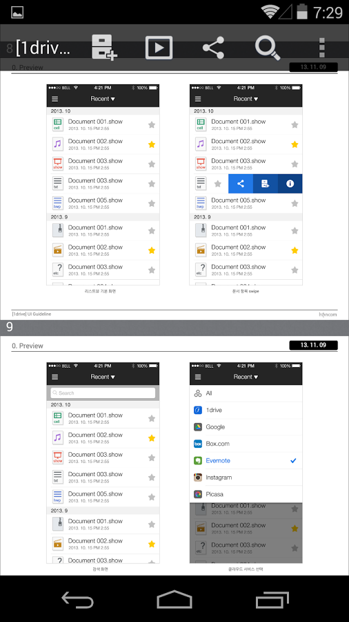 https://static.download-vn.com/com.tf_.thinkdroid.amlite11.png