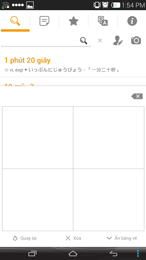 https://static.download-vn.com/com.thonvy.jadict1.png