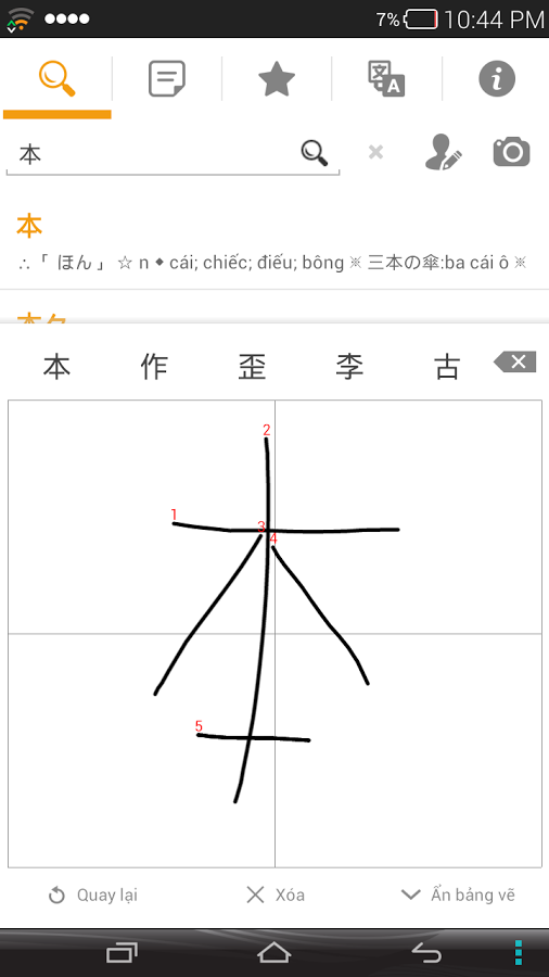 https://static.download-vn.com/com.thonvy.jadict4.png