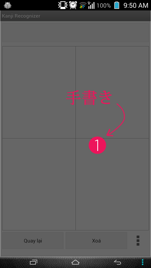 https://static.download-vn.com/com.thonvy.kanjirecognizer2.png
