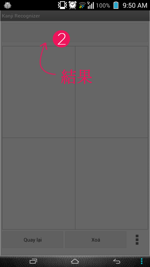 https://static.download-vn.com/com.thonvy.kanjirecognizer3.png