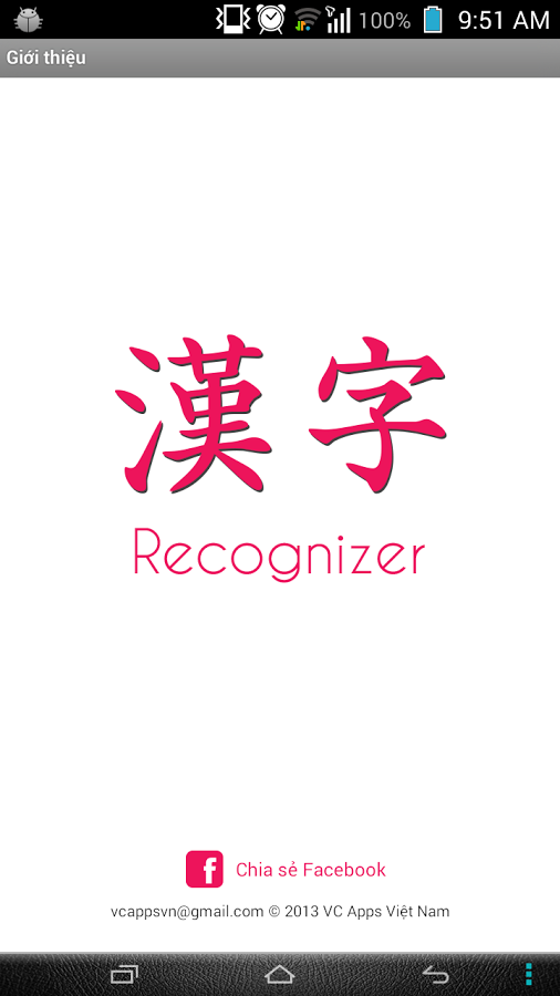 https://static.download-vn.com/com.thonvy.kanjirecognizer5.png