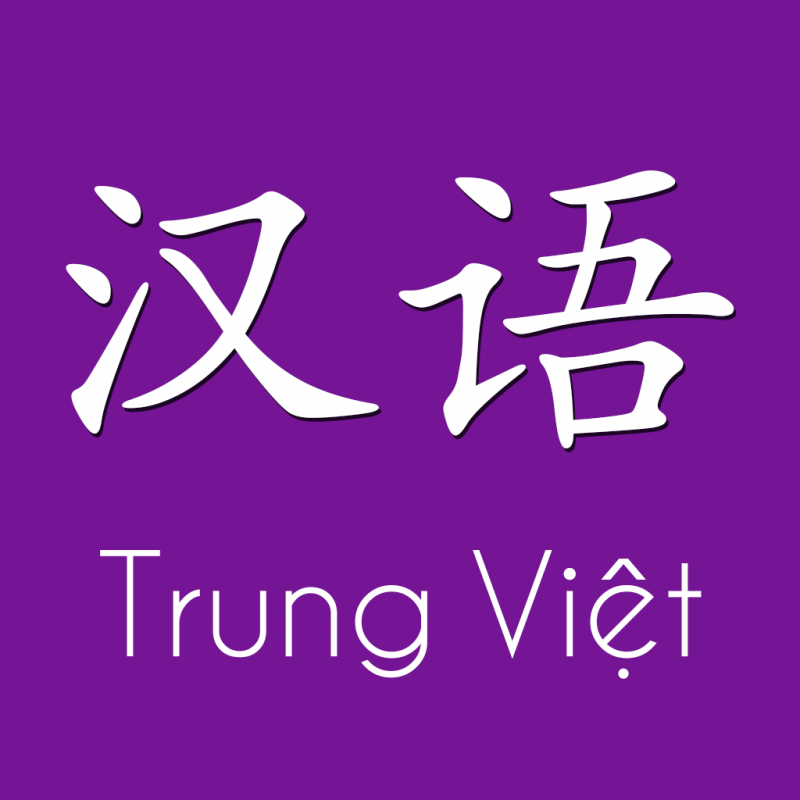 https://static.download-vn.com/com.thonvy.trungviet.png