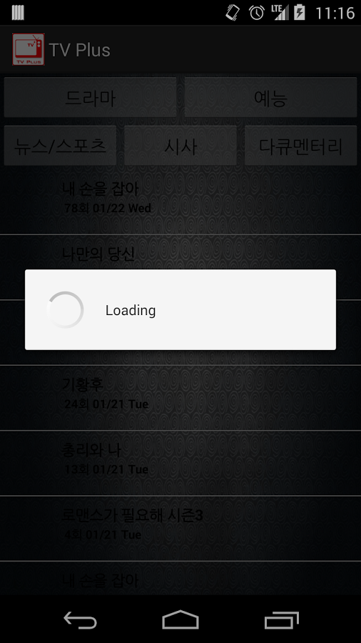 https://static.download-vn.com/com.timeflow.tvplus2.png