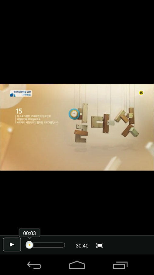https://static.download-vn.com/com.timeflow.tvplus3.png