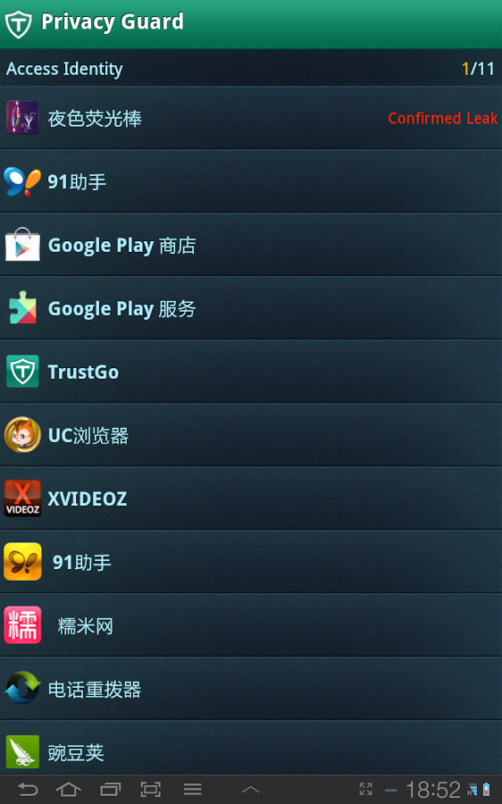 https://static.download-vn.com/com.trustgo.mobile.security9.png