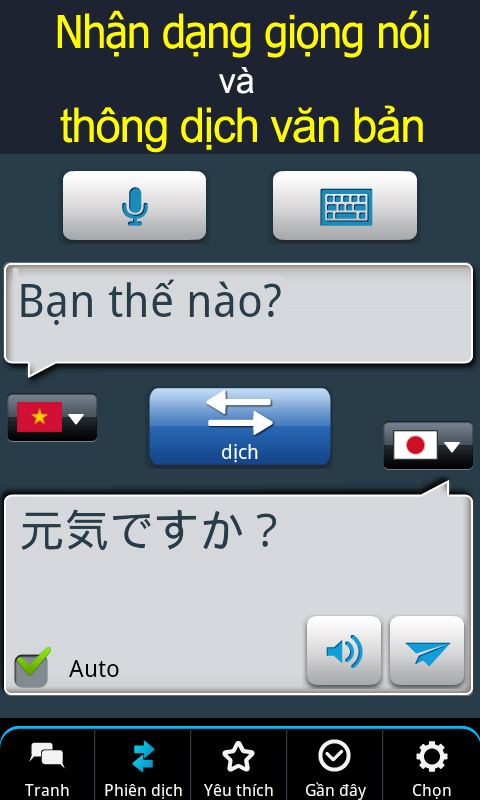 https://static.download-vn.com/com.tss21.rightnow.jap_.main_2.png