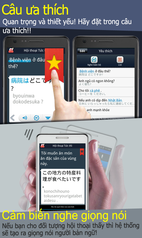 https://static.download-vn.com/com.tss21.rightnow.jap_.main_5.png