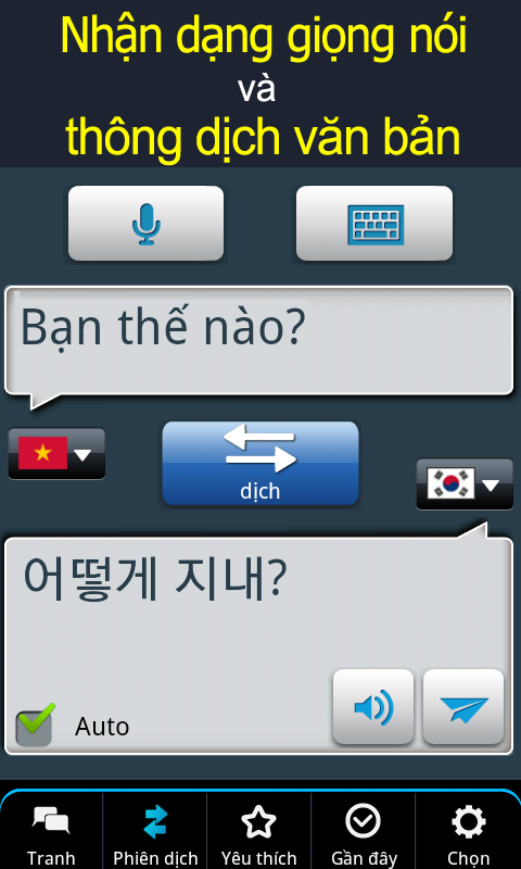 https://static.download-vn.com/com.tss21.rightnow.kor_.main_2.png