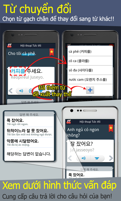 https://static.download-vn.com/com.tss21.rightnow.kor_.main_3.png
