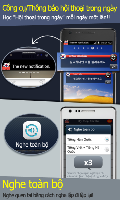 https://static.download-vn.com/com.tss21.rightnow.kor_.main_4.png