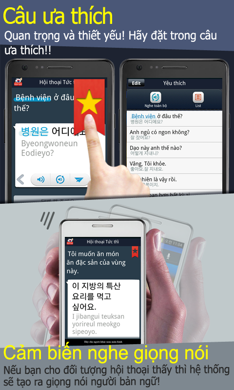 https://static.download-vn.com/com.tss21.rightnow.kor_.main_5.png