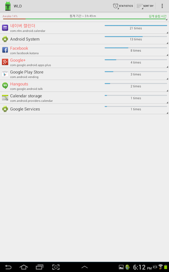 https://static.download-vn.com/com.uzumapps.wakelockdetector1.png