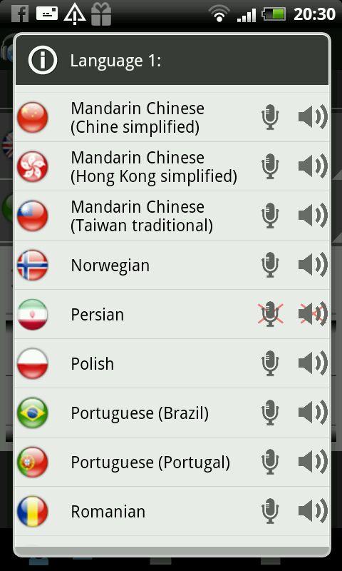 https://static.download-vn.com/com.voicetranslator.SpeakAndTranslateFree3.jpg