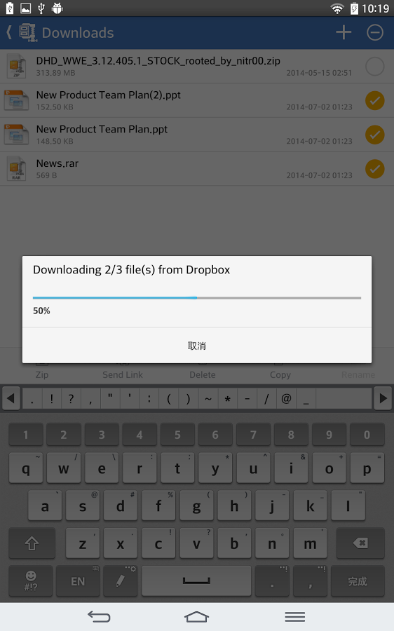 https://static.download-vn.com/com.winzip.android4.png