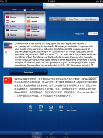 https://static.download-vn.com/communilator-free-universal5.jpeg