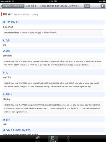 https://static.download-vn.com/cung-nhau-hoc-tieng-nhat7.jpeg