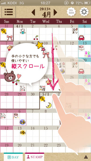 https://static.download-vn.com/cute-calendar-petatto-cute-12.jpeg