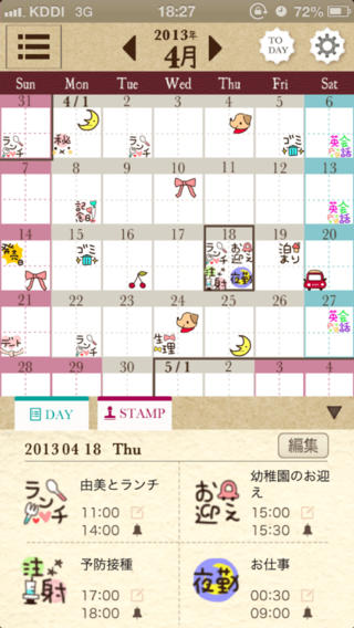 https://static.download-vn.com/cute-calendar-petatto-cute-13.jpeg