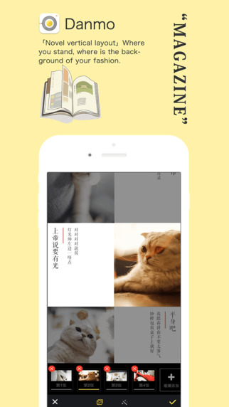 https://static.download-vn.com/danmo4.jpeg