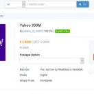 Dữ liệu 200 triệu người dùng Yahoo bị rao bán