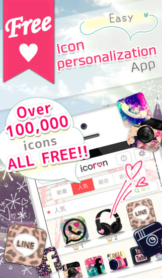 https://static.download-vn.com/free-icon-wallpaper-icoron.jpeg