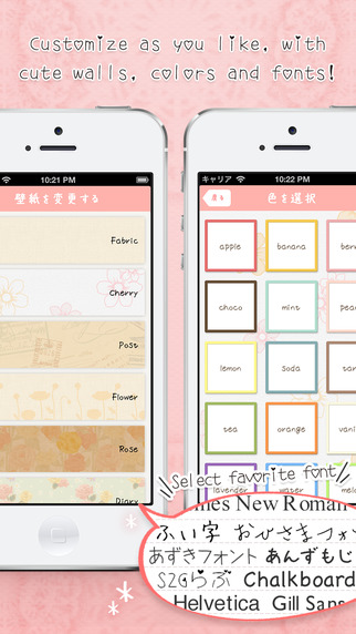https://static.download-vn.com/girls-album-cute-album-app2.jpeg