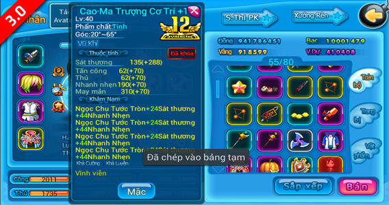https://static.download-vn.com/gunbound-teenteen-12.jpeg
