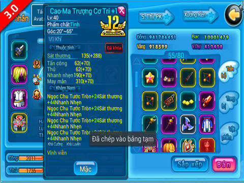 https://static.download-vn.com/gunbound-teenteen-17.jpeg