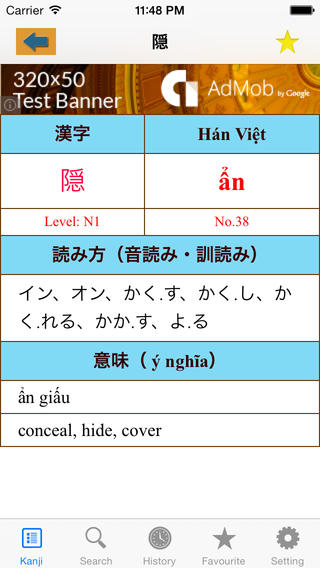 https://static.download-vn.com/han-nhat1.jpeg