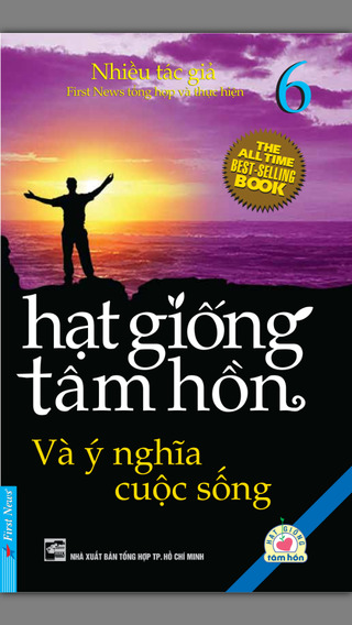 https://static.download-vn.com/hat-giong-tam-hon.jpeg