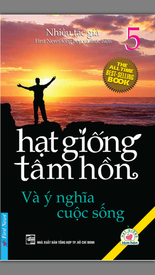 https://static.download-vn.com/hat-giong-tam-hon1.jpeg