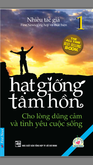 https://static.download-vn.com/hat-giong-tam-hon3.jpeg