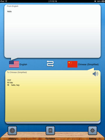 https://static.download-vn.com/hello-translator-hd-1.jpeg