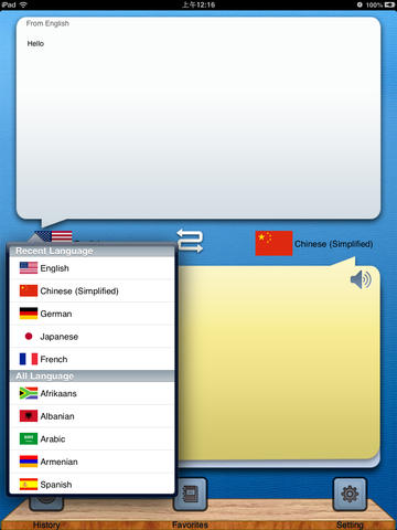 https://static.download-vn.com/hello-translator-hd-11.jpeg