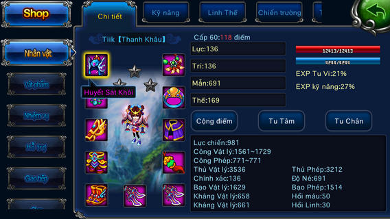 https://static.download-vn.com/hoang-e-11.jpeg