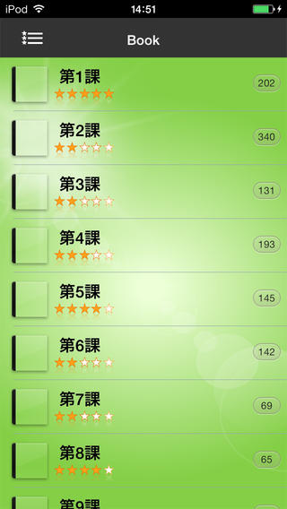 https://static.download-vn.com/hoc-han-tu.jpeg