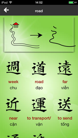 https://static.download-vn.com/hoc-han-tu3.jpeg