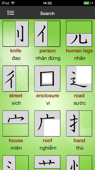 https://static.download-vn.com/hoc-han-tu4.jpeg