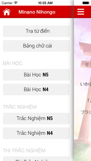 https://static.download-vn.com/hoc-nhat-ngu2.jpeg
