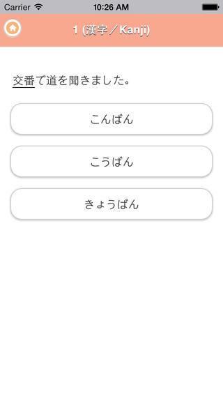 https://static.download-vn.com/hoc-nhat-ngu4.jpeg