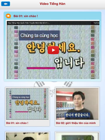 https://static.download-vn.com/hoc-tieng-han-17.jpeg