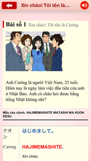 https://static.download-vn.com/hoc-tieng-nhat-13.jpeg
